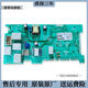 雅迎适用海尔滚筒洗衣机主板XQG100-BDX14756GU1电脑板显示板按键板 1号111电脑板