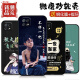 惠高尚顺适用于OPPOa53手机壳5G版硅胶磨砂软壳镜头全包保护防摔卡通新款潮A53手机套 OU829好运连连 oppo a53-5G版【送指环】