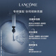 兰蔻大眼精华20ml 淡纹细纹紧致眼周 护肤品眼霜