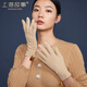 Shanghai Story Ladies Autumn and Winter German Velvet Warm Gloves Suede Tassel Retro Touchable Gloves National Style Gift Mid-Autumn Festival