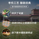 通化（TONHWA）红梅山葡萄酒老款木塞红梅 国产甜红甜葡萄酒送礼 老红梅铁盖15度整箱725ml*6瓶