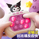 Shangmei Beibei children's toys decompression press game machine boy whack-a-mole logic training girl gift