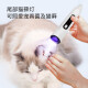 Yuanxiao pet foot shaver cat foot hair trimmer dog hair shaver Teddy dog ​​grooming appliance pink charging model (lighting + cat ringworm lamp)