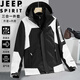 JEEP SPIRIT Jeep Jacket Men's Autumn and Winter Thickened Jacket Three-in-One Men's Snowflake White Three-in-One XL