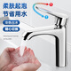 Jomoo's official flagship all-copper washbasin faucet hot and cold water household bathroom wash basin wash top flagship thickened all-copper hot and cold water comes with 80cm tube