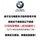 宝马（BMW）4S直供原厂空气滤清器 发动机空滤 空气滤芯 空气格 OE 7 17 548 897/898