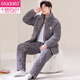 NOUVEAU MODAL MODAL'S MENS'S AUTOMS ET HIVER LE PAJAMES DE COTON À TROIS EN HIRCE CORAL VELVET PLUS VELVET FLANNEL ÉPÉCHÉE VENDEMENTS HOME HOME SUIT D'HIVER M6627 L (170)