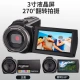 Preliminary CHUBU HDV-2053 Camcorder Portable DV Video Recorder Professional HD Digital Camera Small Portable Handheld Video Recorder [Flagship New Product] Official Standard 32G Memory Card