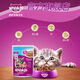 Whiskas Miaoxian Bao Cat Nutritional Hydration Wet Food Pack Fattening Cat Snack 85gX12 Pack oo Adult Cat Tuna Flavor