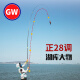 GW Guangwei Fishing Rod, Farewell Soul, 7.2 meters, ultra-light, hard, 28-adjustable fishing rod, black pit fishing rod, lake library large rod, carbon hand rod