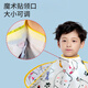 Yijian (yijan) Tissu de coupe de cheveux pour enfants artefact de coupe de cheveux de coupe de cheveux non couverte spéciale pour bébé châle de châle de bib