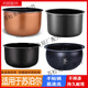 苏泊尔（SUPOR）电饭煲内胆苏泊尔3L4L5L升CFXB30FC829SF30FC689不粘 18号-SF40FC996不粘内胆4升