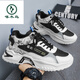 Pecker Chaussures masculines 2025 Printemps et automne Nouvelles chaussures décontractées à haut niveau Polymenal Chaussures sportives de tendance épaisse épaisses semelles résistantes à l'usure des chaussures tendance de papa blanches et noires [expédition 24h / 24] 42