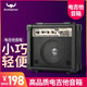 Matador Electric Guitar Speaker Charging Playing and Singing Portable Outdoor Practice Musical Instrument Speaker Can Connect to USB Computer TV 10W Electric Guitar Speaker