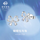 Caibai Jewelry Platinum Earrings Personalized Fashionable Platinum Pt950 Bow Earrings Price Approximately 2.30g