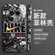 班美萝潮牌钩子适用oppofindx8手机壳OPPO感FINDX8PRO菲林壳OP00潮牌X8p 光面精孔菲林壳-实白-SQ12174吉 OPPOFindX8