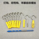 JPHZNB small yellow croaker expansion hook lantern mural stainless steel hook light hook sunshade net exterior wall hook ceiling extension stainless steel 6 light hooks 50 sets 2 drill bits
