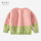 Jiayi Peier Girls Pull printemps Nouveau bébé veste de mode Baby Sweater Children's Mignon Top Girl Cardigan BD841 Poudre de pâte de transport 120