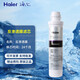 Purificador de agua Haier HRO1008-5/5009/1009-5/201/202-4 Elemento de filtro de membrana de ósmosmos inversa de carbono activado HRO1008-5 Elemento de filtro de filtro Elemento de filtro de primer nivel