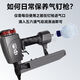 Jingshou (J B S) Xin Zhongjie S-N838 Pistola de clavos neumáticos Palet Palet Palet Ligera de madera Conjunta de clavos de la carpintería Configuración estándar de fábrica Xin Zhongjie S-N838 (máquina de uñas)