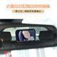 Asiento especial de seguridad inversa para automóviles, bebés y niños, automóvil inverso, observación de canasta inversa retrovisor reflectante reflejo, espejo de observación de bebés, espejo de ensamblaje de burro verde (en stock, comuníquese con el servicio al cliente)