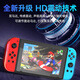 Storm Demon Dragon Universal Switch Controller Joy-Con Adapted to HD Somatosensory Game Vibration NS Wireless Bluetooth Left and Right Split Hall Rocker Fitness Ring Switch2 Controller Nintendo Classic Pikachu Upgraded Hall Rocker丨Six-Axis Gyroscope丨Somatosensory Vibration