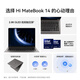 WIKO Hi MateBook 14 Core Ultra 2 Huawei Smart Selection Thin and Light Laptop Second Generation Core Ultra 5 16G 1T Extreme Night Gray Square Keyboard