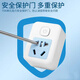 
SANCABLECORD high-power conversion plug plug board with switch one turn one row plug 10A turn 16A air conditioning water heater three-hole socket 1 unit