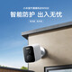 
Xiaomi Xiaomi outdoor camera BW500 wireless monitoring Home outdoor camera 4 million pixels HD comes with battery plug-in long battery life Mobile phone remote