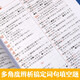 Practical English-Chinese Dictionary for Students, Multifunctional Dictionary for Junior High School and High School, Special Dictionary for English Words and Phrases, Modern Chinese Common Word Dictionary Basic Knowledge Tool Book