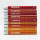 Deboro's Classic Classic Series: Efficient Thinking (9 volumes of set) Edward Deboro's Classic Works 14165554, Father of the World's Innovative Thinking