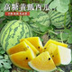 Dayu Yellow Heart Watermelon Seeds, Early Maturity, Yellow Skin, Red Flesh, Yellow Flesh, Special Xiaofeng Watermelon Seeds, Southern Fruit, Super Sweet Early Topaz Watermelon Seeds, 100 capsules/bag