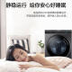 HAIER XQG80-B14126L Fibra, Jin de 8 tubos ultra [Jin es igual a 0.5 kg] Convertidor de frecuencia Dual Spray Drum Watch Machine XQG80-B14126L
