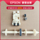 原EPSON爱普生L6176L6166L6198L6178L14158M1128纸盒搓纸轮进纸器 原装纸盒搓纸轮