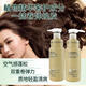 TPV Wika Amino Acid Spring Conditioner Curl Elastin Curly Hair Dynamic Styling Fluffy 300ML Wika 300ml