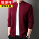 Hengyuanxiang Cardigan Herren Reißverschluss Cardigan Frühlings- und Herbstjacke Herrenpullover Stand Halsband Männer Außener Top Winterpullover Black 105