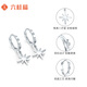 Liuguifu Jewelry Platinum Earrings Women's PT950 Earrings Snowflake Earrings Christmas Birthday Gift 2.10g