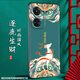 Shangji Suitable for OPPOK11 matte mobile phone case k11x Chinese style New Year Snake Year Men and Women's Silicone Soft Anti-fall Protector Case Thin and Light National Trend New Products -ou659 Ping Anfu OPPOK11x With Ring Cuff