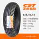 正新轮胎正新半热熔轮胎SC02晴雨胎350-100/90/90-10-12110/120/130/70-12 正新半热熔SC02:3.50-10 晴雨胎