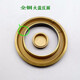 Jiabai decoration is suitable for Ouyi gas stove accessories Q812B Q719K Q688B Q622B stove head fire cover fire splitter gas stove stove copper fire cover