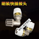 Tubo de aluminio-plástico de la superficie de XMSJ conector rápido Calefacción de piso Tubo de agua caliente y de agua fría 1620 Ajuste de inserción rápida 12164 puntos Dientes externos Codo