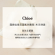 Chloe Wonderland Garden Series Mulan Poetry Eau de Toilette 50ml Floral Fragrance Birthday Gift Imported