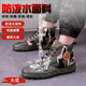 Capacitación militar zapatos de liberación de camuflaje de camuflaje de tres a prueba zapatos de construcción para hombres Zapatos de trabajo de trabajo migrante zapatos de trabajo de trabajadores migrantes lino transpirable y resistente a los zapatos de tres a prueba de tres a prueba