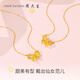 Chow Tai Sang 18K Gold Bow Necklace Fairy Light Luxury High-end Clavicle Chain for Girlfriend Birthday Gift 18K Gold Bow Chain Set