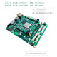 米联客MLK-F20-2CG/3EG/4EV FPGA开发板Xilinx Zynq MPSOC 单买DAC卡-DAQ9767-14bits-125