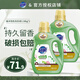 Super Zhimuyue Color Laundry Detergent 3.38kg*2 bottles, green bellflower fragrance, plant amino acids, anti-color transfer, phosphorus-free