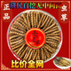 Authentic Cordyceps sinensis gift box with 10 grams of Cordyceps 50 high-altitude genuine Cordyceps dry goods Cordyceps gift box with authentic Tibetan area 5 roots 1 gram smaller Cordyceps 30 grams