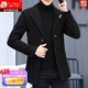 
Pierre cardin autumn and winter wool wool coat men's thick suit Korean style trendy men's short trench coat mature stable coat gray XL