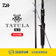 DAIWA24款TATULA XT 蜘蛛路亚竿高碳微物泛用远投鲈钓精细鳜鱼翘嘴鱼竿 2.03米 24款 682LFS 直柄两节