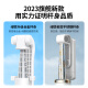 Green League Selfie Stick Selfie Selfie Stick Trípode 360 ​​Bluetooth Photography Artifact Mobile Stand Douyin Video Vlog Fotografía Bluetooth Control remoto Nuevo Bluetooth Selfie Aley Stick [Fotógrafo móvil]-White